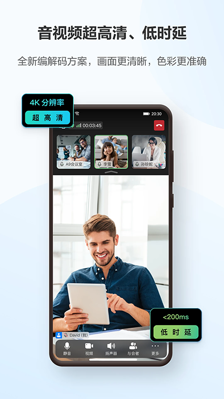 ��Ϊ�ƻ���app���ع����ֻ���