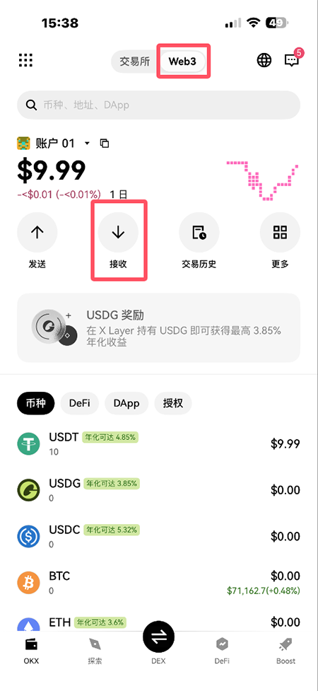 EUL�ҽ�����app�������°�����