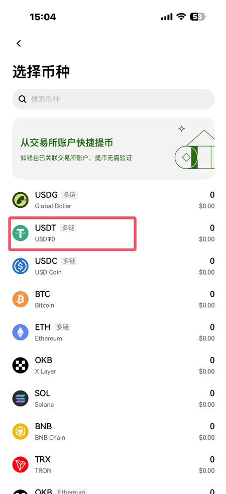 EUL�ҽ�����app�������°�����