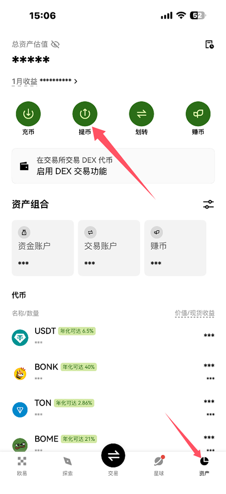 EUL�ҽ�����app�������°�����