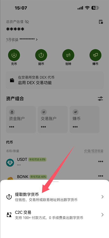 EUL�ҽ�����app�������°�����