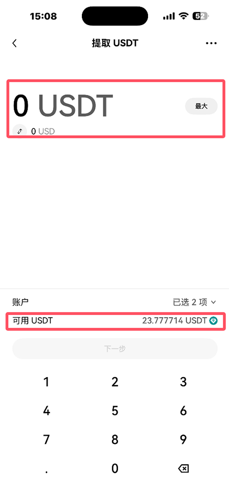 EUL�ҽ�����app�������°�����