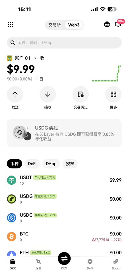 EUL�ҽ�����app�������°�����