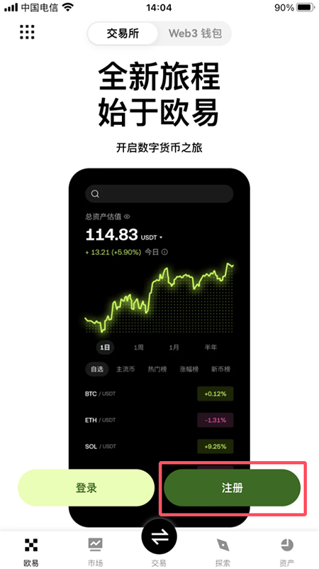 XUSD�ҽ�����2026�ٷ�����app��Ѱ�