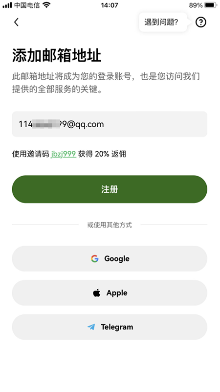 XUSD�ҽ�����2026�ٷ�����app��Ѱ�