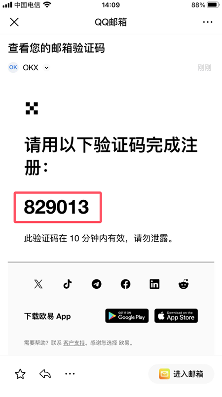 XUSD�ҽ�����2026�ٷ�����app��Ѱ�