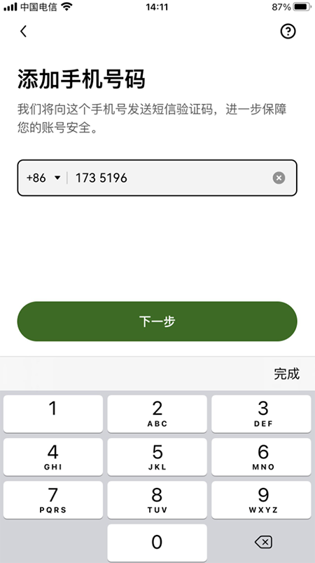XUSD�ҽ�����2026�ٷ�����app��Ѱ�