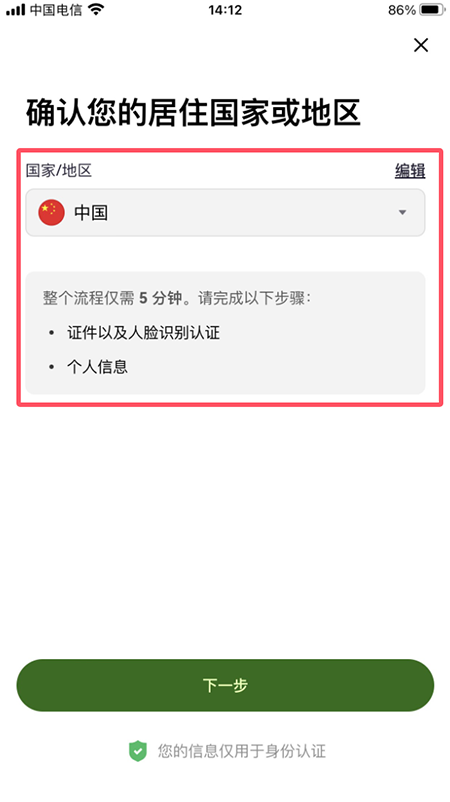 XUSD�ҽ�����2026�ٷ�����app��Ѱ�