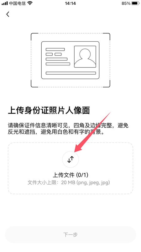 XUSD�ҽ�����2026�ٷ�����app��Ѱ�