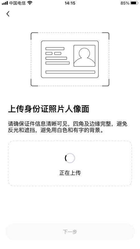 XUSD�ҽ�����2026�ٷ�����app��Ѱ�