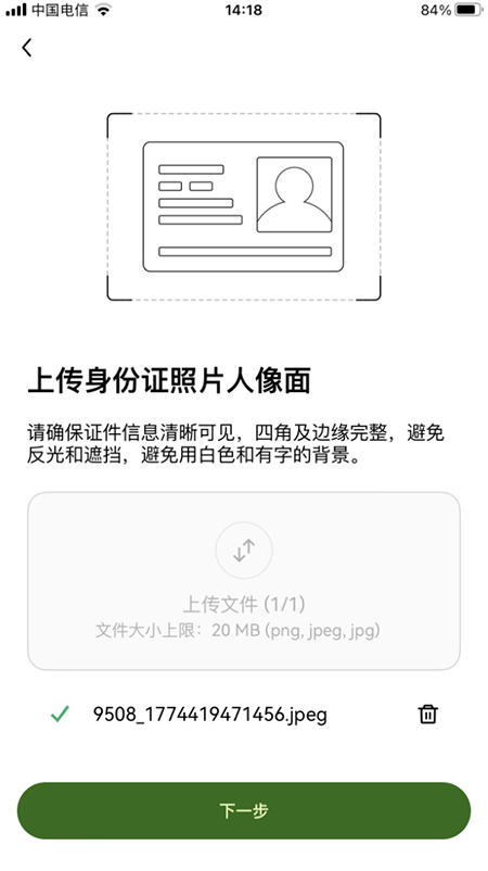 XUSD�ҽ�����2026�ٷ�����app��Ѱ�