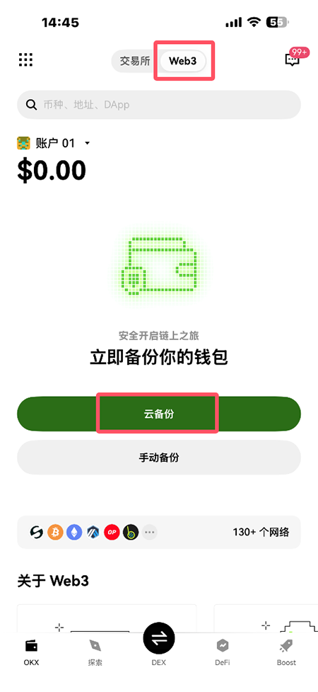 OPN�ҽ������ٷ����ذ�װ���İ�