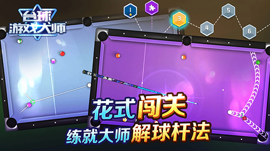 ̨����Ϸ��ʦ���ع������°汾