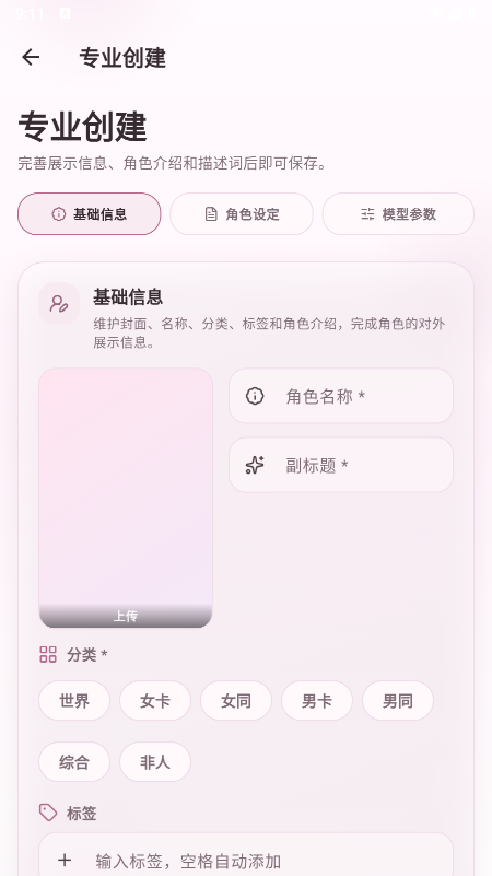 ҹɫAI���������ٷ��������°�