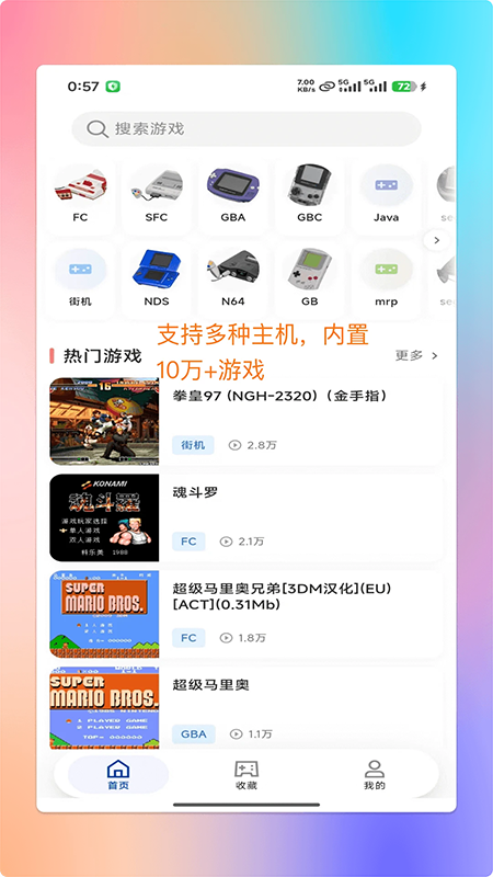 ���ģ����app�ٷ�����2026���°�