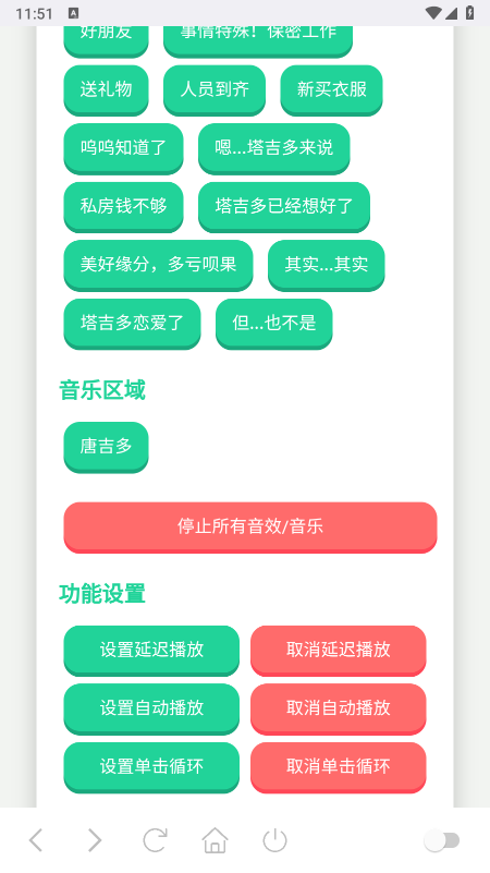 塔吉多语音盒app免费下载最新版 塔吉多语音盒app免费下载最新版