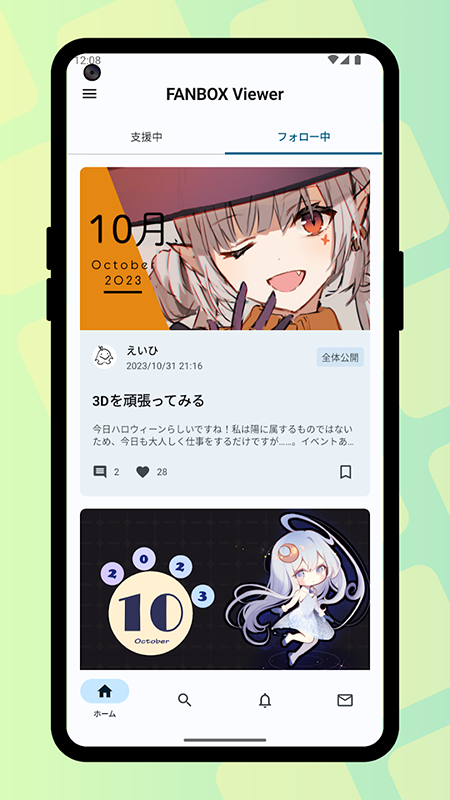 FANBOX官方下载2026最新版 FANBOX官方下载2026最新版