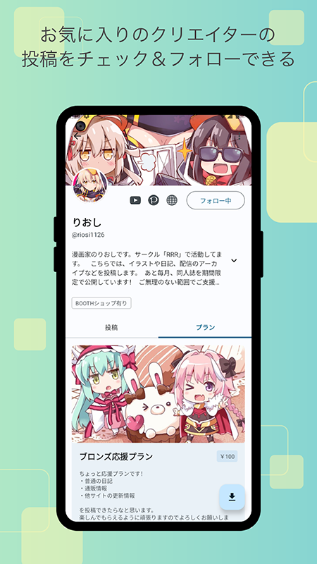 FANBOX官方下载2026最新版 FANBOX官方下载2026最新版
