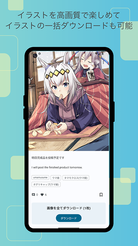 FANBOX官方下载2026最新版 FANBOX官方下载2026最新版