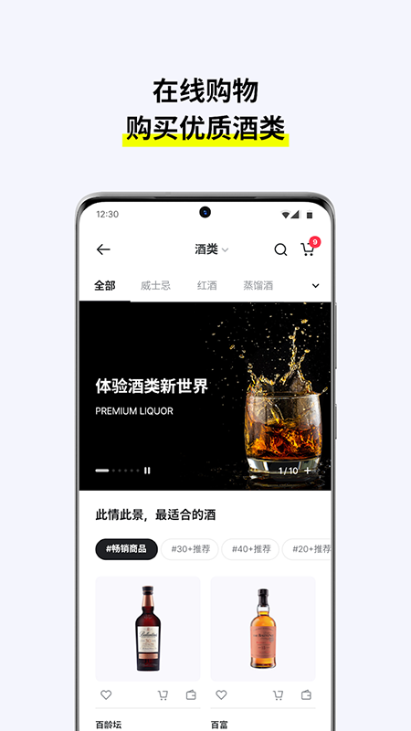 韩际新世界免税店app官方下载2026最新版 韩际新世界免税店app官方下载2026最新版