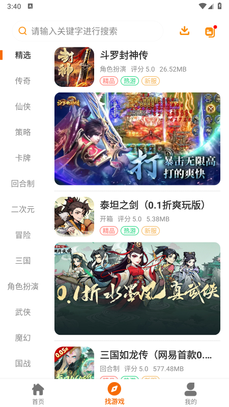 五幺趣玩app官方下载20026最新版 五幺趣玩app官方下载20026最新版
