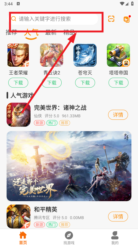 五幺趣玩app官方下载20026最新版 五幺趣玩app官方下载20026最新版