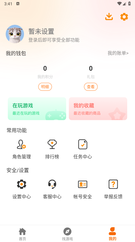 五幺趣玩app官方下载20026最新版 五幺趣玩app官方下载20026最新版
