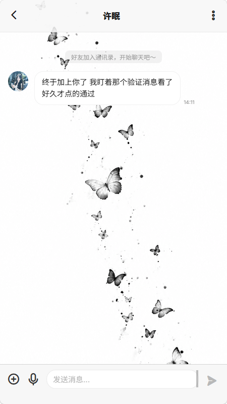 梦信AI聊天软件官方下载最新版 梦信AI聊天软件官方下载最新版