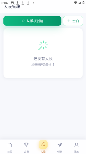 时光陪伴AI聊天软件官方下载最新版 时光陪伴AI聊天软件官方下载最新版
