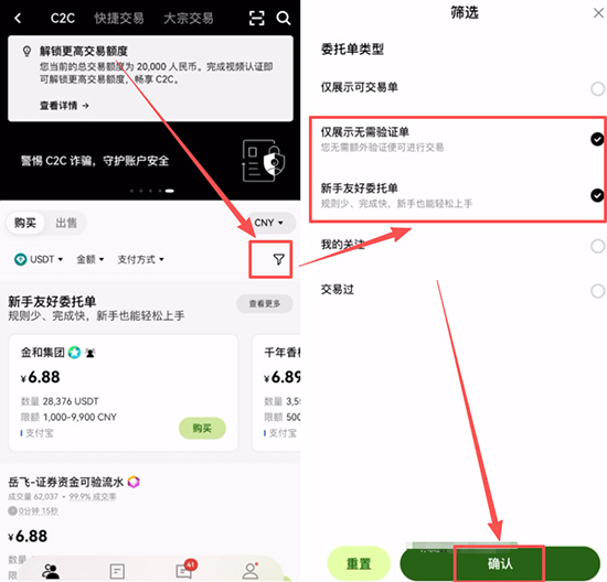 XPIN币交易所app下载2026最新版 XPIN币交易所app下载2026最新版
