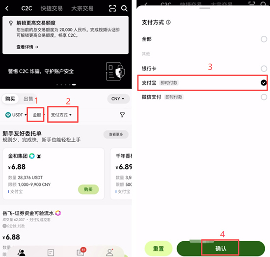 XPIN币交易所app下载2026最新版 XPIN币交易所app下载2026最新版