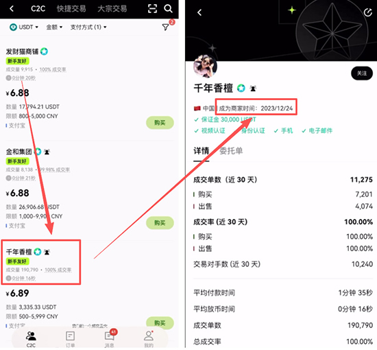 XPIN币交易所app下载2026最新版 XPIN币交易所app下载2026最新版
