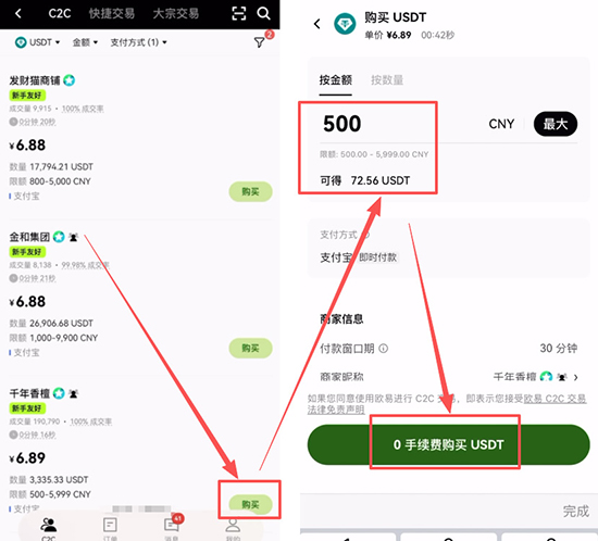 XPIN币交易所app下载2026最新版 XPIN币交易所app下载2026最新版
