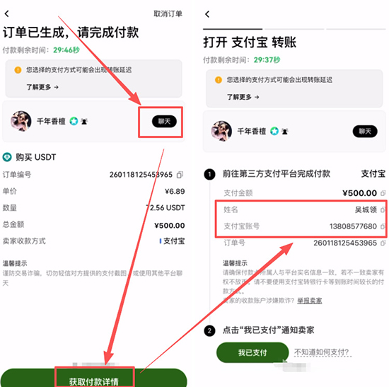 XPIN币交易所app下载2026最新版 XPIN币交易所app下载2026最新版