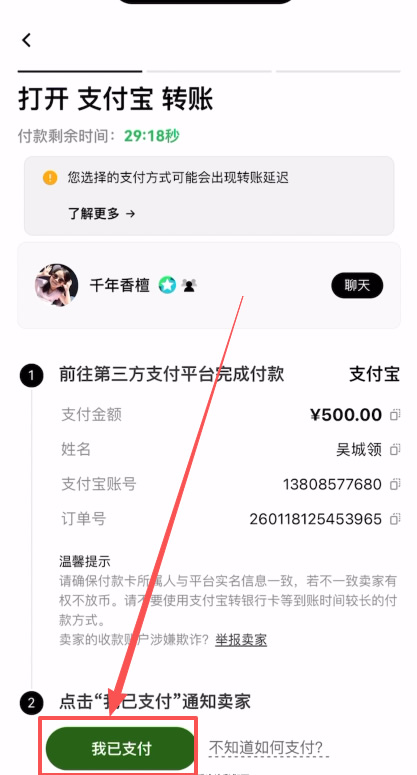 XPIN币交易所app下载2026最新版 XPIN币交易所app下载2026最新版