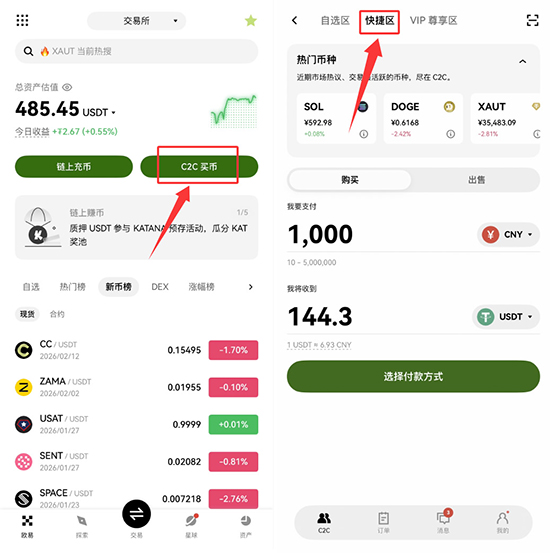 LUMIA币交易所app下载官网中文版 LUMIA币交易所app下载官网中文版