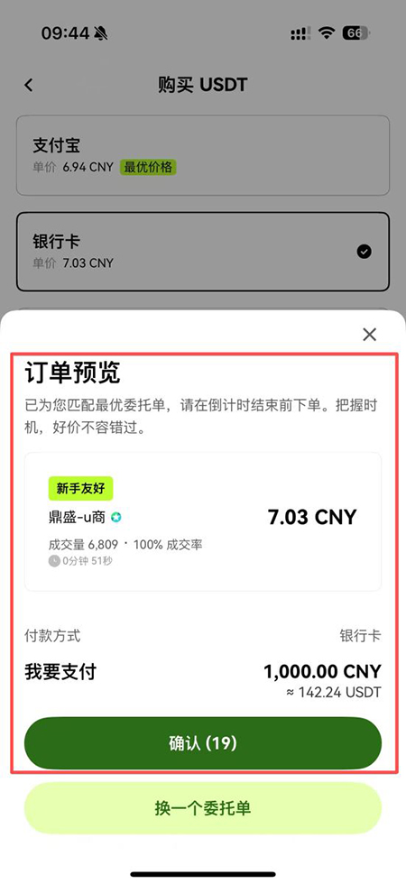 MOBILE币交易所官网下载2026最新版 MOBILE币交易所官网下载2026最新版