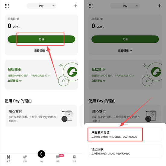 HANA币交易所官网app最新版下载 HANA币交易所官网app最新版下载