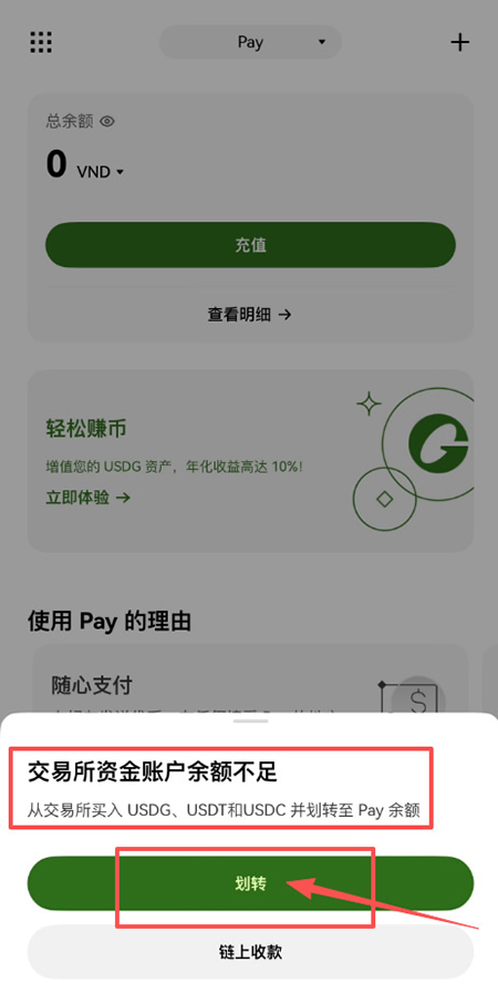 HANA币交易所官网app最新版下载 HANA币交易所官网app最新版下载