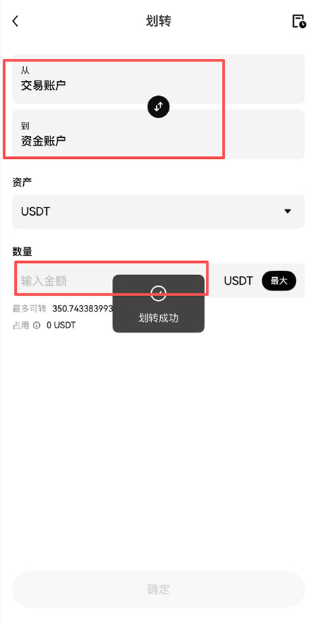 HANA币交易所官网app最新版下载 HANA币交易所官网app最新版下载
