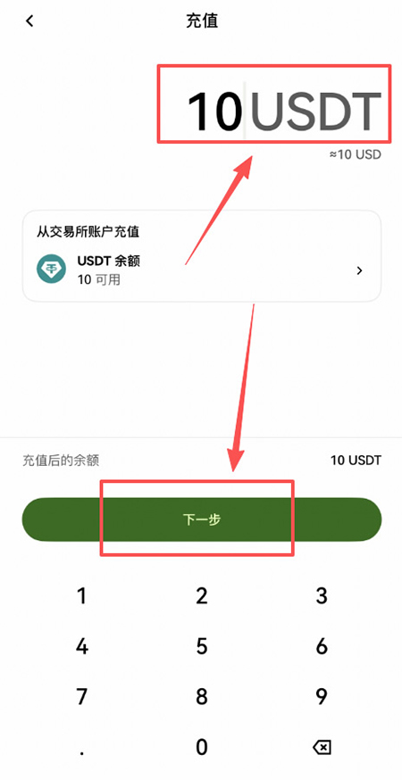 HANA币交易所官网app最新版下载 HANA币交易所官网app最新版下载
