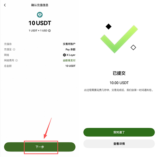 HANA币交易所官网app最新版下载 HANA币交易所官网app最新版下载
