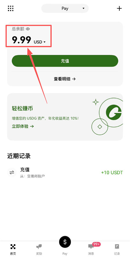 HANA币交易所官网app最新版下载 HANA币交易所官网app最新版下载