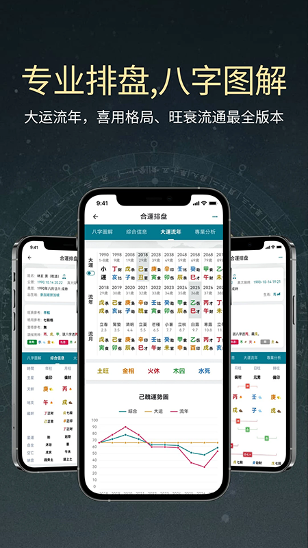 ��������app�ٷ��������°�