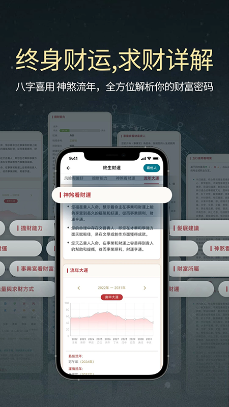 ��������app�ٷ��������°�