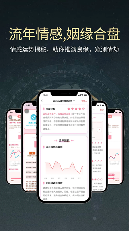 ��������app�ٷ��������°�