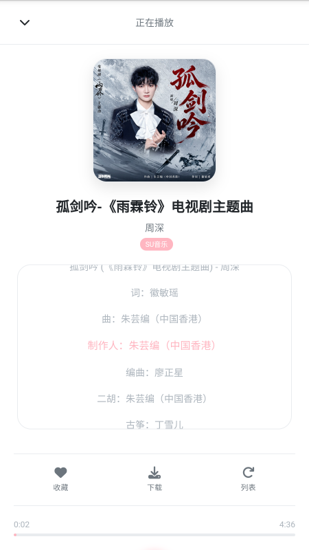 SU����app����������°�