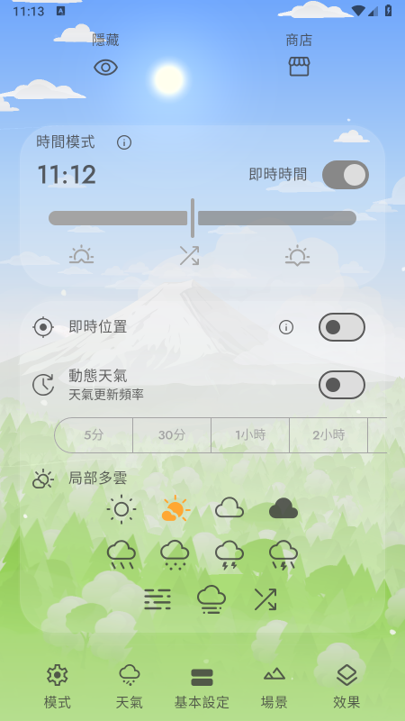 Chill 动态桌布app官方下载最新版 Chill 动态桌布app官方下载最新版