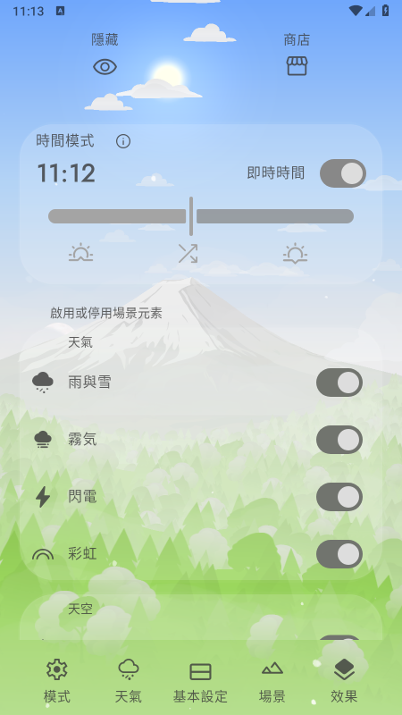 Chill 动态桌布app官方下载最新版 Chill 动态桌布app官方下载最新版