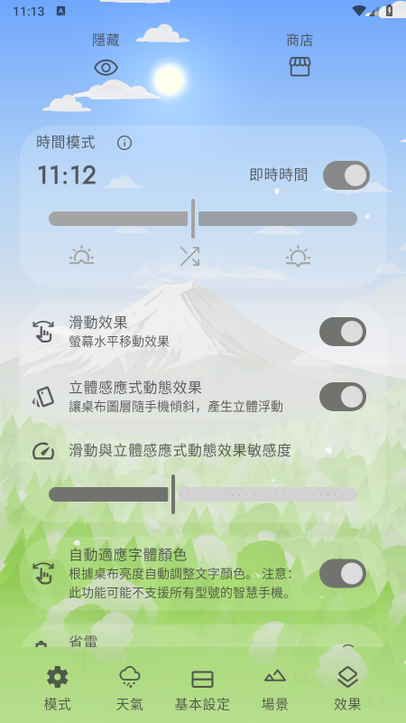 Chill 动态桌布app官方下载最新版 Chill 动态桌布app官方下载最新版
